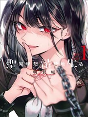 武侠漫画改编墨色江湖