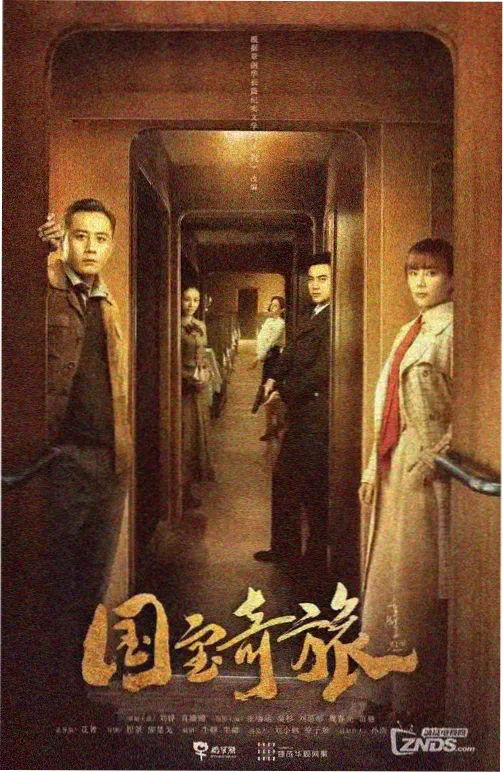 免费91集免费看资源观看都市群像剧旧城十二时辰