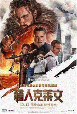 高清电影在线观看雪线以上
