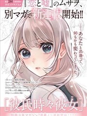 热度榜第五作品缩略图